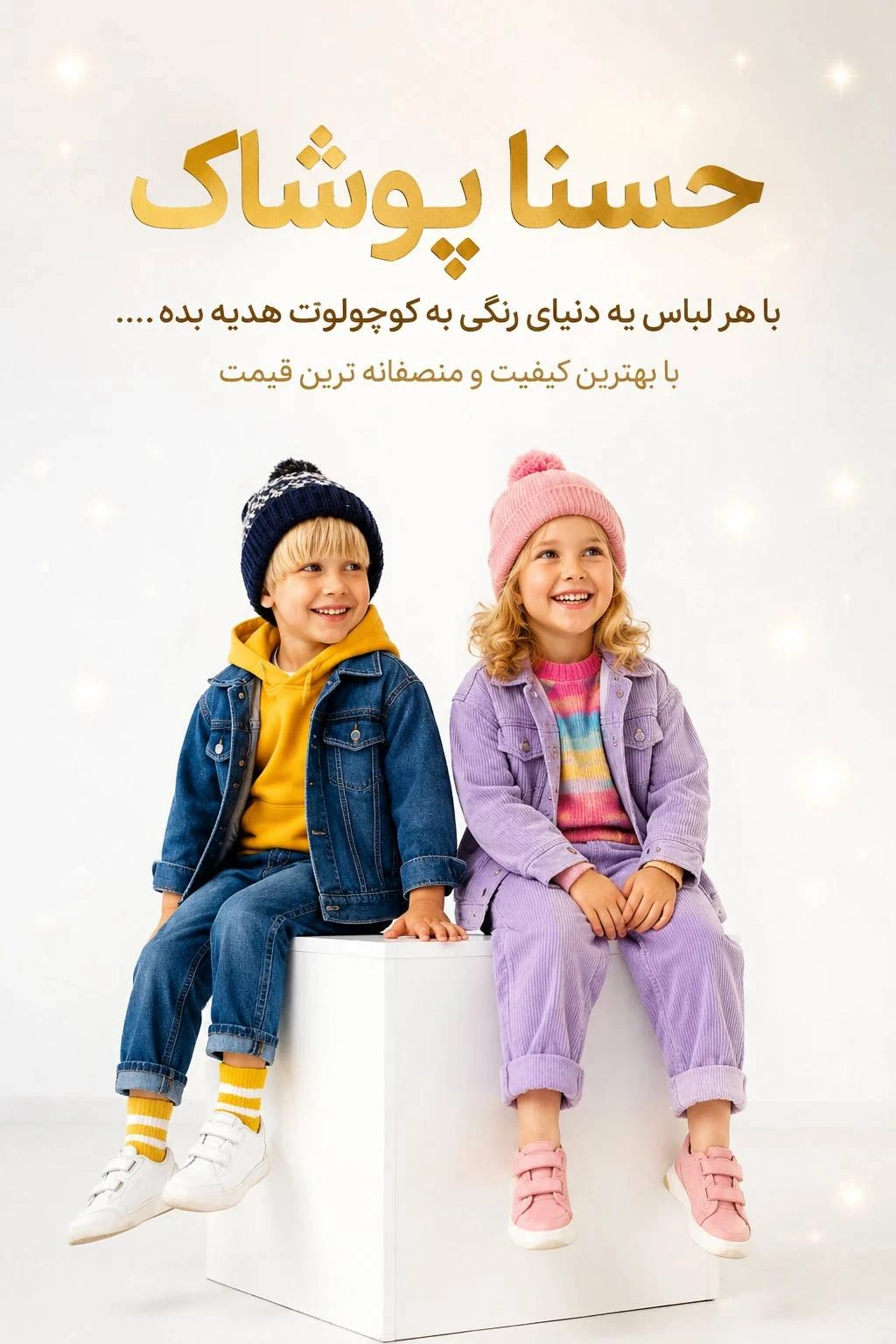 بنر سایت